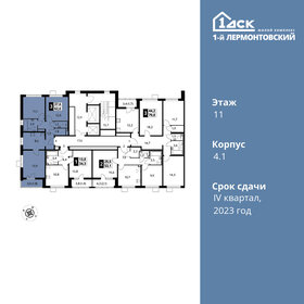 62,8 м², 3-комнатная квартира 13 719 100 ₽ - изображение 85