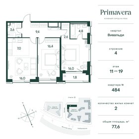 79,7 м², 2-комнатная квартира 52 426 660 ₽ - изображение 77