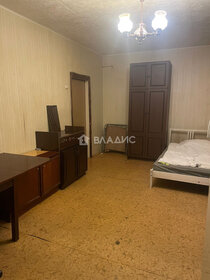 Купить квартиру площадью 12 кв.м. у метро Грачёвская в Москве и МО - изображение 4
