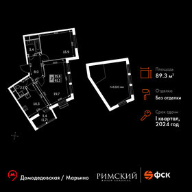 76 м², 3-комнатная квартира 14 300 000 ₽ - изображение 117