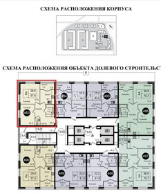 Квартира 58 м², 2-комнатная - изображение 1