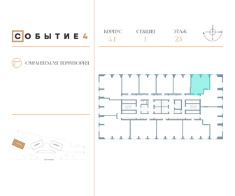 Квартира 46,3 м², 1-комнатная - изображение 2