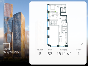 516 м², 5-комнатная квартира 309 356 800 ₽ - изображение 157