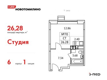 32,7 м², квартира-студия 5 100 000 ₽ - изображение 111