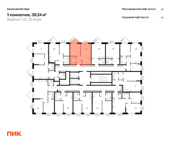 Квартира 39,2 м², 1-комнатная - изображение 2