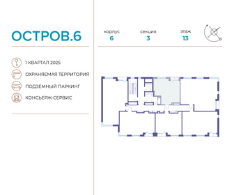 40,8 м², 1-комнатная квартира 23 394 720 ₽ - изображение 95