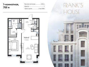 68,6 м², 1-комнатная квартира 86 856 440 ₽ - изображение 60