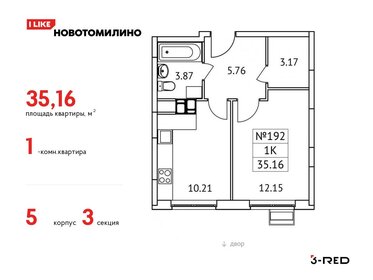 32,7 м², квартира-студия 5 100 000 ₽ - изображение 107