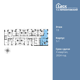 62,8 м², 3-комнатная квартира 13 719 100 ₽ - изображение 83