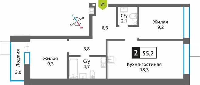 51,2 м², 2-комнатная квартира 9 300 000 ₽ - изображение 103