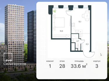 39,4 м², 1-комнатная квартира 13 500 000 ₽ - изображение 124
