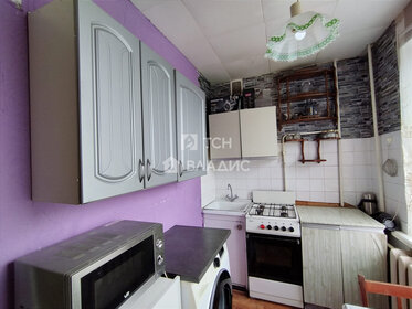 Купить трехкомнатную квартиру с панорамными окнами в МФК Lunar в Москве и МО - изображение 35