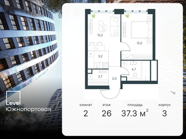 Квартира 37,3 м², 2-комнатная - изображение 1