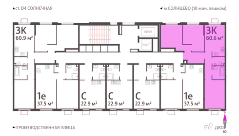 63,6 м², 3-комнатная квартира 15 990 000 ₽ - изображение 93