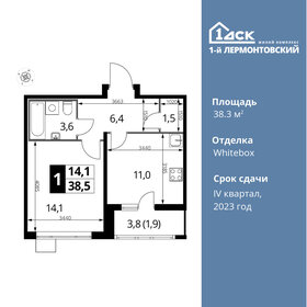 37,9 м², 1-комнатная квартира 10 672 640 ₽ - изображение 75