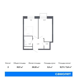 38,5 м², 1-комнатная квартира 5 550 000 ₽ - изображение 17