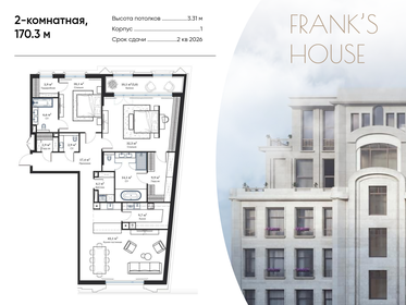 358 м², 6-комнатная квартира 418 541 568 ₽ - изображение 148