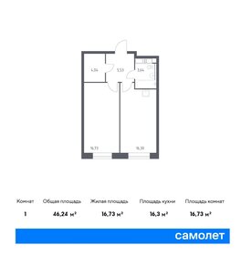 45,9 м², 1-комнатная квартира 18 700 000 ₽ - изображение 105