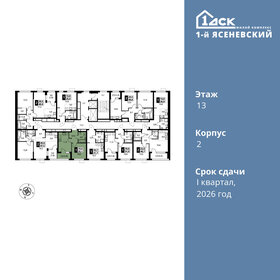 Квартира 32,1 м², 1-комнатная - изображение 2