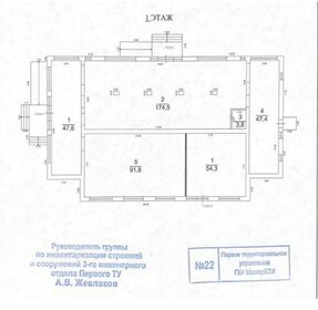 419 м², помещение свободного назначения - изображение 3