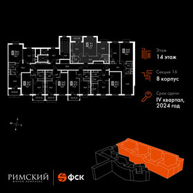 Купить квартиру-студию с площадью до 23 кв.м. у метро Павелецкая (зелёная ветка) в Москве и МО - изображение 42