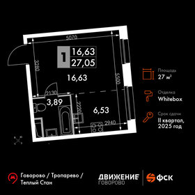 Квартира 27,1 м², студия - изображение 1