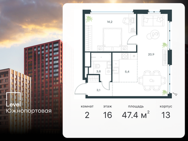 50,6 м², 2-комнатная квартира 11 249 999 ₽ - изображение 111