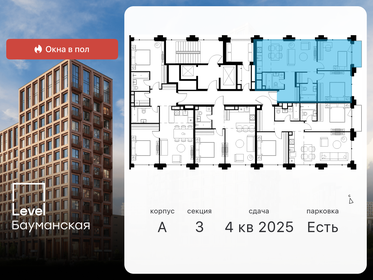 62,6 м², 2-комнатная квартира 30 990 000 ₽ - изображение 106