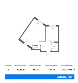 Квартира 52,8 м², 1-комнатная - изображение 1