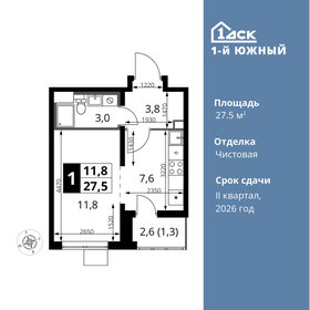 27,5 м², 1-комнатная квартира 5 200 000 ₽ - изображение 123
