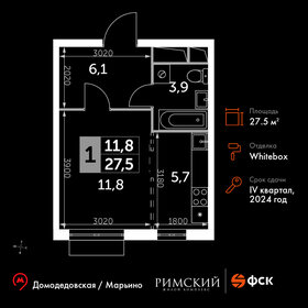 Квартира 27,5 м², студия - изображение 1