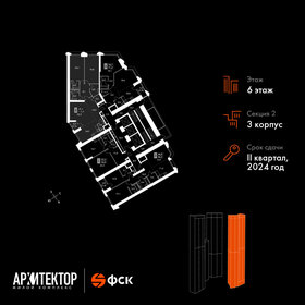 Квартира 113 м², 3-комнатная - изображение 2