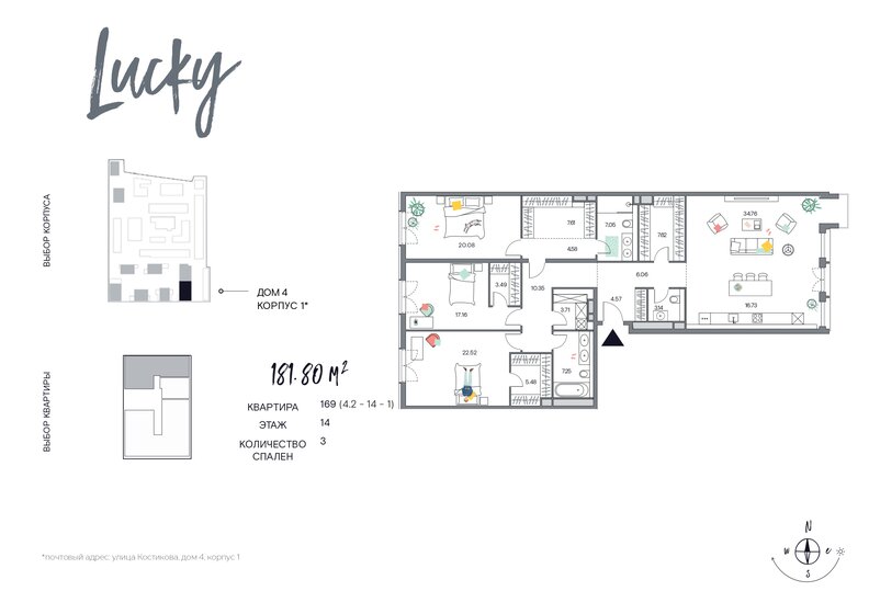 181,8 м², 3-комнатная квартира 216 819 232 ₽ - изображение 1