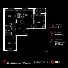76 м², 3-комнатная квартира 14 300 000 ₽ - изображение 41