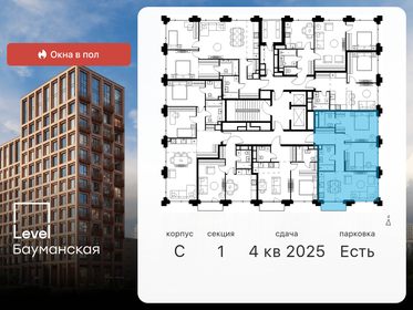 86,1 м², 3-комнатная квартира 36 000 000 ₽ - изображение 127