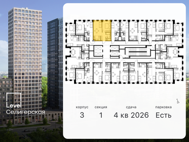 47 м², 2-комнатная квартира 12 000 000 ₽ - изображение 145