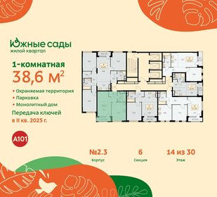 42,4 м², 1-комнатная квартира 11 500 000 ₽ - изображение 115