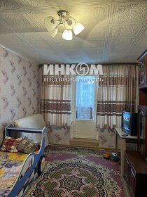 31 м², 1-комнатная квартира 12 239 730 ₽ - изображение 30