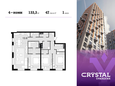 200 м², 4-комнатная квартира 78 000 000 ₽ - изображение 109