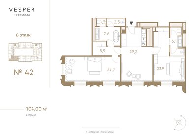 110,4 м², 4-комнатная квартира 97 850 000 ₽ - изображение 144