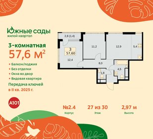 62 м², 3-комнатная квартира 11 850 000 ₽ - изображение 140