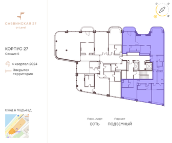 340,9 м², 6-комнатные апартаменты 807 065 792 ₽ - изображение 25