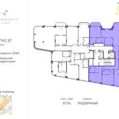 Квартира 204,4 м², 5-комнатные - изображение 2