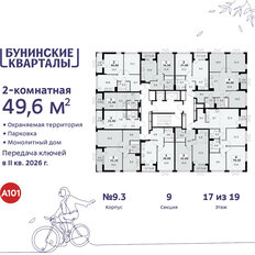 Квартира 49,6 м², 2-комнатная - изображение 4