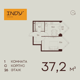 Квартира 37,2 м², 1-комнатная - изображение 1