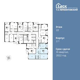 92 м², 3-комнатная квартира 14 900 000 ₽ - изображение 123