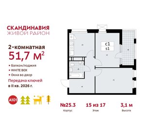 52,7 м², 2-комнатная квартира 15 400 000 ₽ - изображение 109