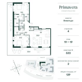 Квартира 139 м², 2-комнатная - изображение 1