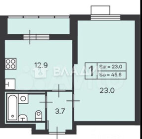 Квартира 45,6 м², 1-комнатная - изображение 1