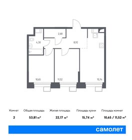 53,9 м², 2-комнатные апартаменты 11 578 581 ₽ - изображение 75